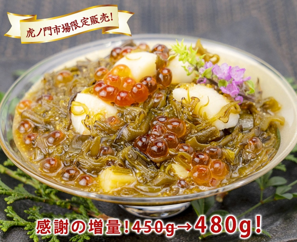 hotate-syun-07.png