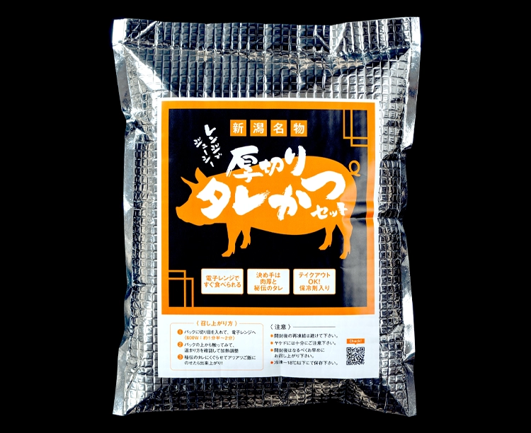 新潟名物「厚切り」タレかつセット 2026/07/09
