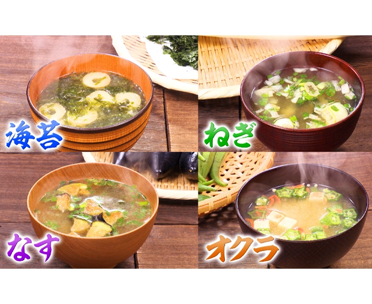 ハナマルキ「ごちそう具材 おみそ汁」大容量40袋セット 2026/04/17