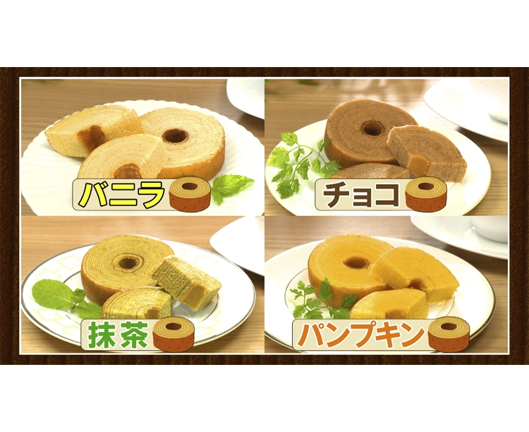 【贈答用】下町バームクーヘン 28個入 2026/08/27