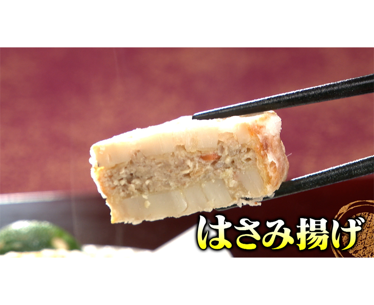 【送料無料】訳あり!岩国れんこん 2kg 2026/03/13