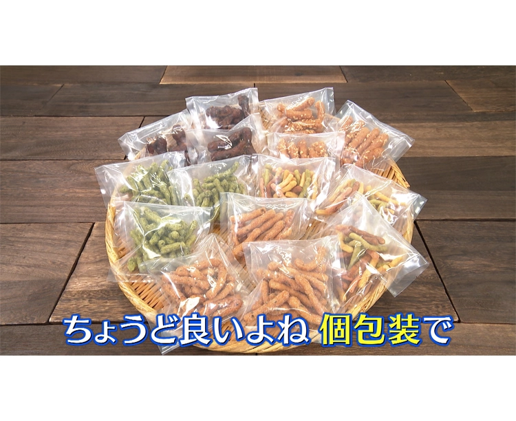 【40袋】かりんとう大容量バラエティセット 2025/11/14