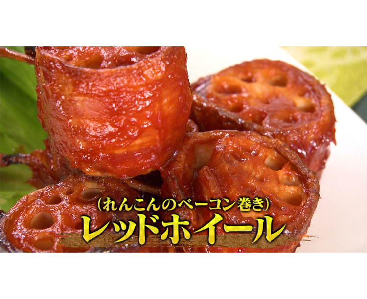 【送料無料】岩国れんこん 2kg 2026/03/13