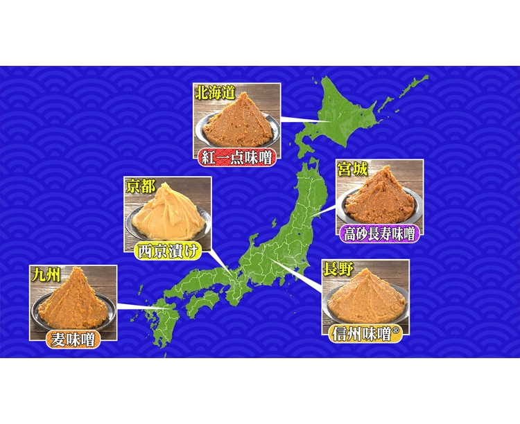 全国ご当地味噌「こだわり味噌漬け豚」10P 2026/08/28 10Pセット