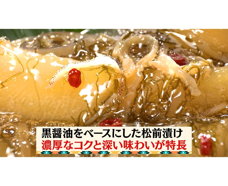 【2セット】北海道仕込み 豪華松前漬け2種セット 2025/11/13 2セット