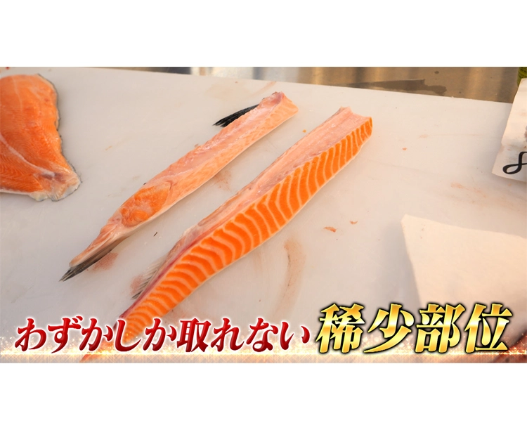 天然キングサーモン ハラス1kg 2026/03/13 1kg