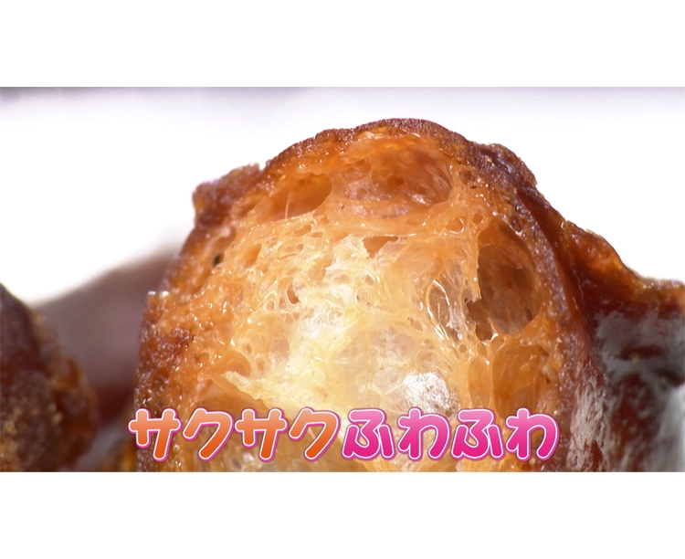 【40袋】かりんとう大容量バラエティセット 2025/11/14