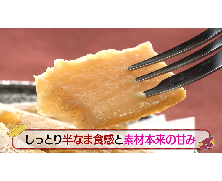 【お得な2セット】訳あり!茨城県産 紅はるか 干し芋 2026/02/03 お得な2セット