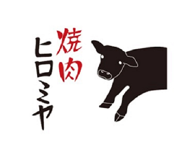 【プレゼント付き!】焼肉ヒロミヤ+ 名物味付き厚切り上牛タン 2026/04/16