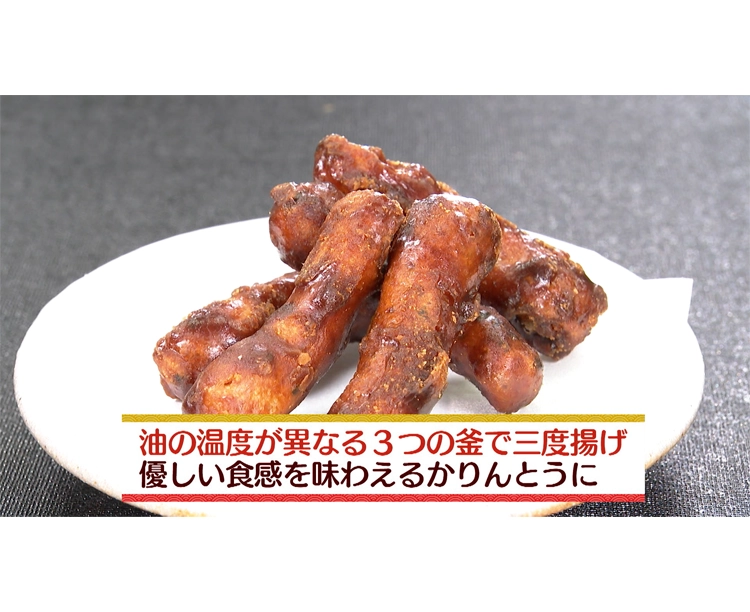 【40袋】かりんとう大容量バラエティセット 2025/11/14