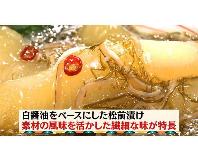 【2セット】北海道仕込み 豪華松前漬け2種セット 2025/11/13 2セット