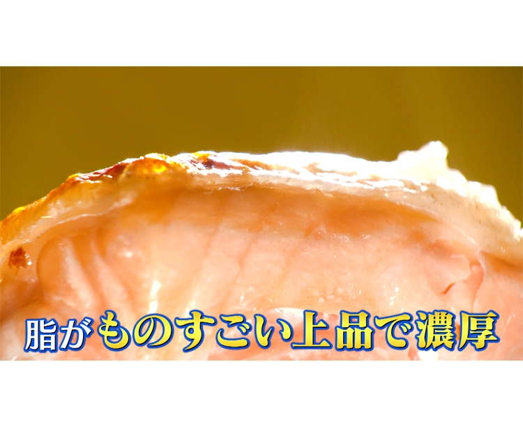 天然キングサーモン ハラス1kg 2026/03/13 1kg