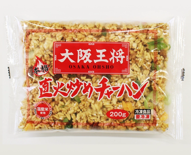 <大阪王将>これぞ鉄板!「餃子・チャーハン・天津飯の具」 セット 2026/07/09