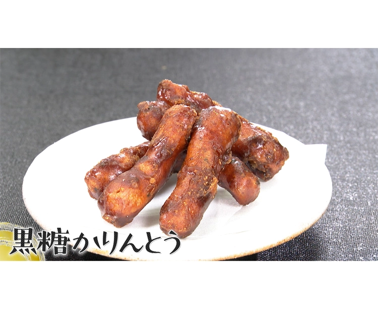 【40袋】かりんとう大容量バラエティセット 2025/11/14