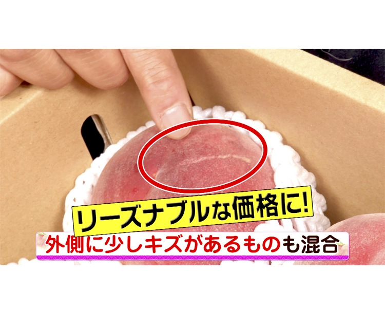 【グルメ定期便】樹上完熟・旬の桃の定期便(2㎏)3回コース 2026/07/20