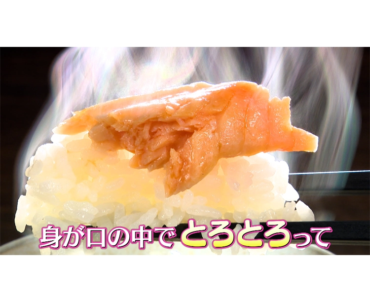 天然キングサーモン ハラス1kg 2026/03/13 1kg