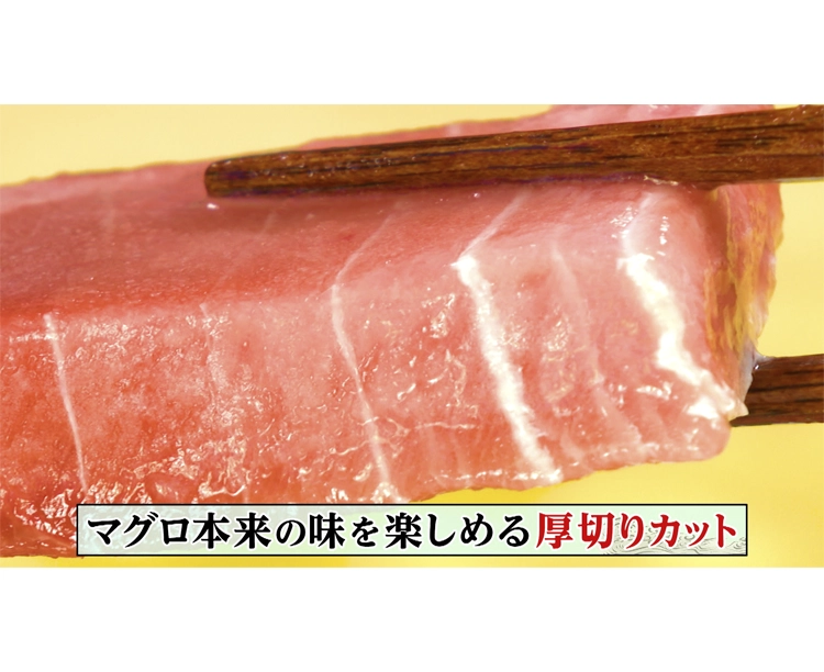 訳あり!天然ミナミマグロの切り落とし 500g 2026/08/27 500g