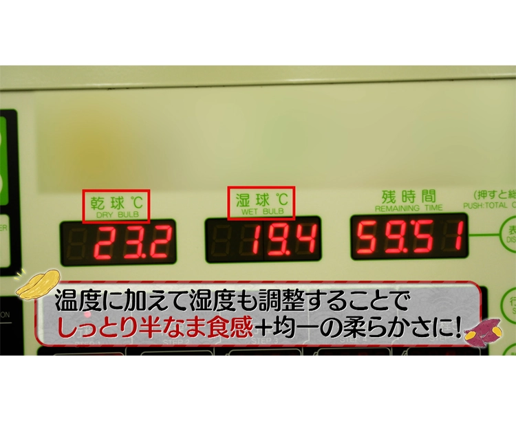 【お得な2セット】訳あり!茨城県産 紅はるか 干し芋 2026/02/03 お得な2セット