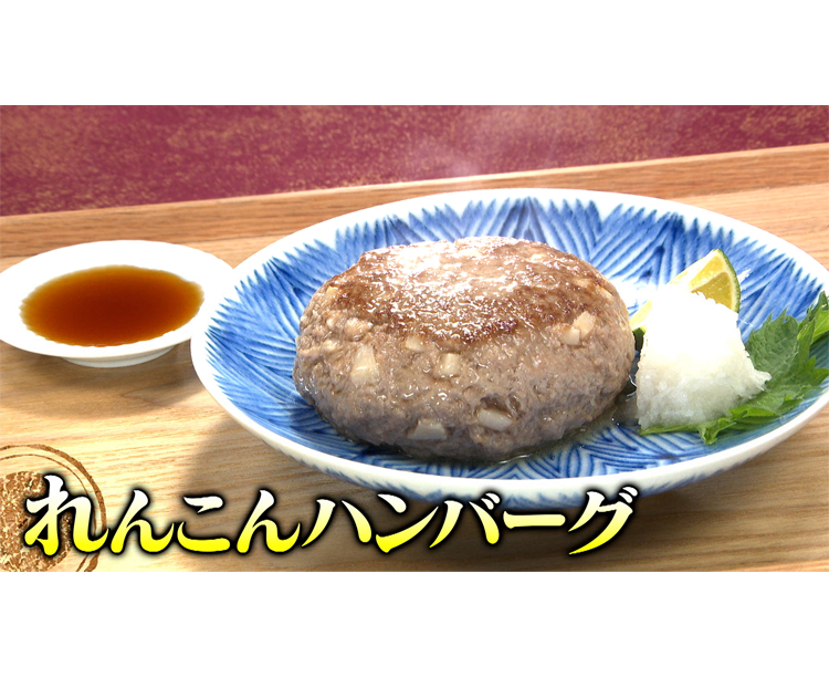 【送料無料】岩国れんこん 2kg 2026/03/13