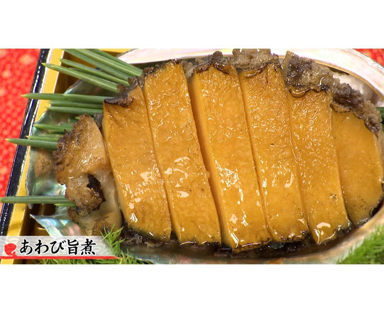 海宝漬 中村家監修・海鮮おせち料理「龍宮の宴」 2025/12/27