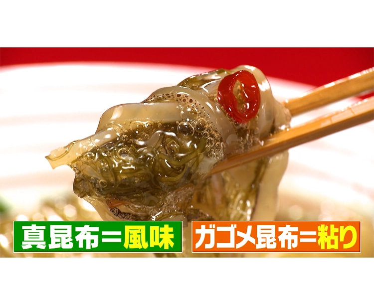 【2セット】北海道仕込み 豪華松前漬け2種セット 2025/11/13 2セット