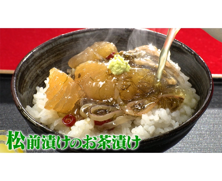 【2セット】北海道仕込み 豪華松前漬け2種セット 2025/11/13 2セット