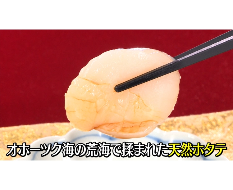 <年末配送>北の市場の目利きが厳選!豪華海鮮「七福神セット」 2025/12/26