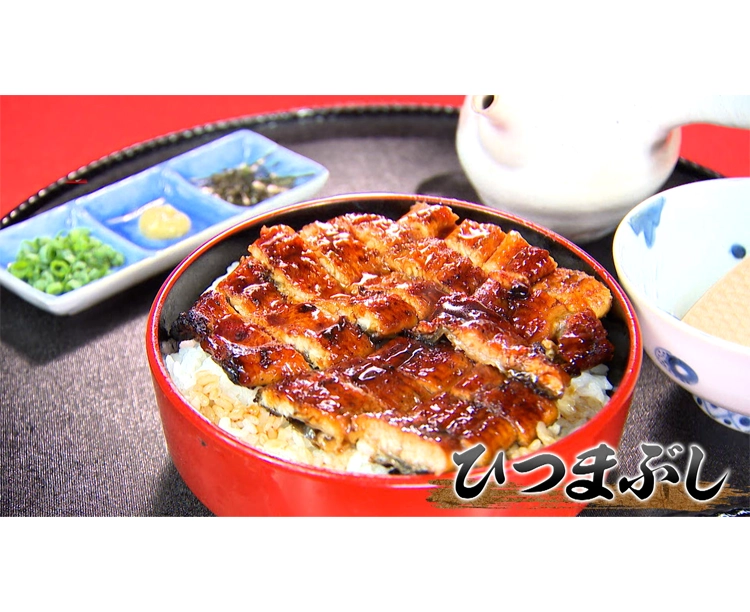 訳あり!オホーツク流氷うなぎ 2026/04/17