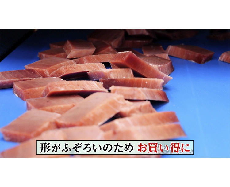訳あり!天然ミナミマグロの切り落とし 500g 2026/08/27 500g