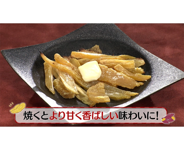 【お得な2セット】訳あり!茨城県産 紅はるか 干し芋 2026/02/03 お得な2セット