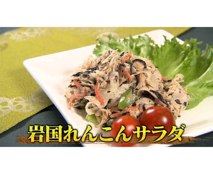 【送料無料】岩国れんこん 2kg 2026/03/13