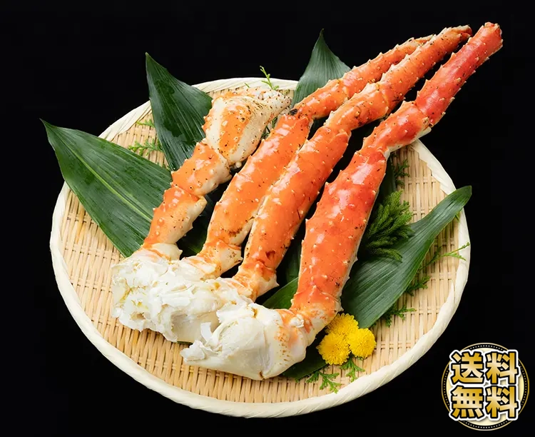 <年末配送>ボイルたらばがに9L 1肩 2025/12/19