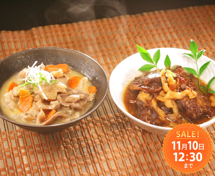 稀少!「スジ肉味噌煮込み」と「バラ軟骨とろ煮」セット