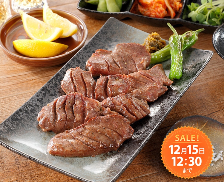 焼肉ヒロミヤ+ 名物味付き厚切り上牛タン