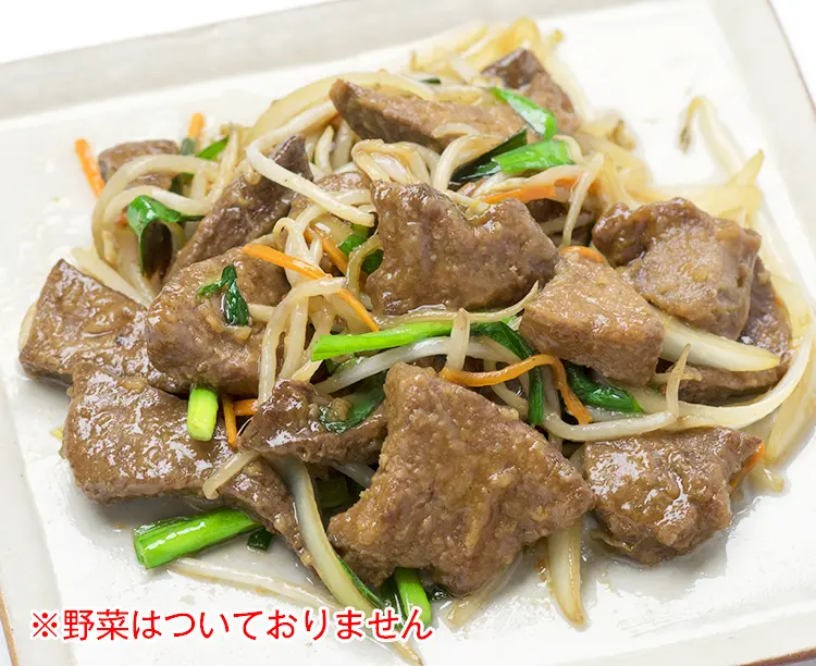 【2セット】特製ダレが決め手!「レバニラ炒めの素」1kg