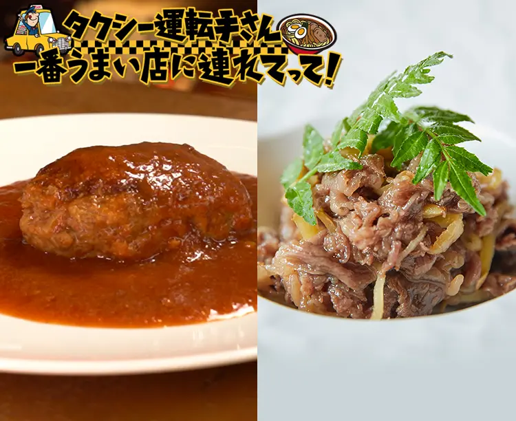 あらびきハンバーグ&しぐれ煮セット