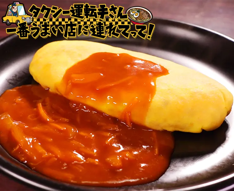 北極星 ファミリーセット