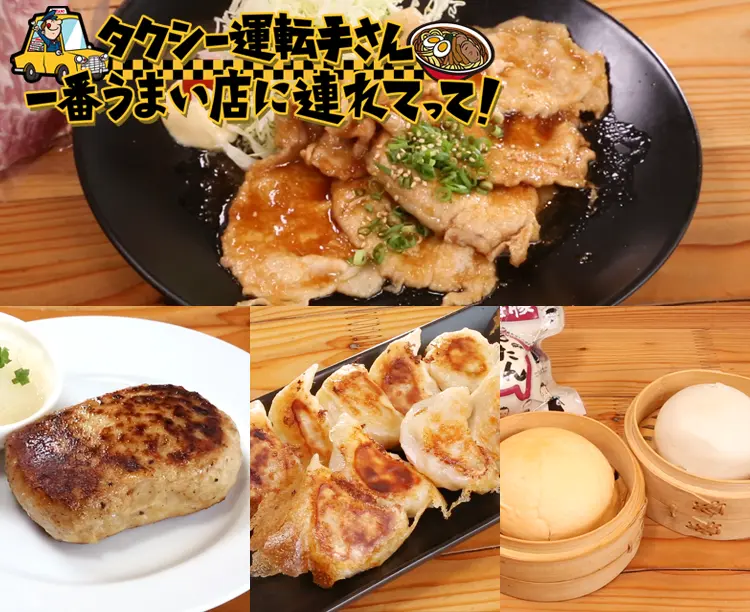 北海道ひこま豚セット