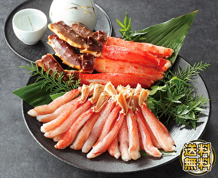 殻むきズワイガニ一番脚・生タラバガニポーションセット各300g(計600g)