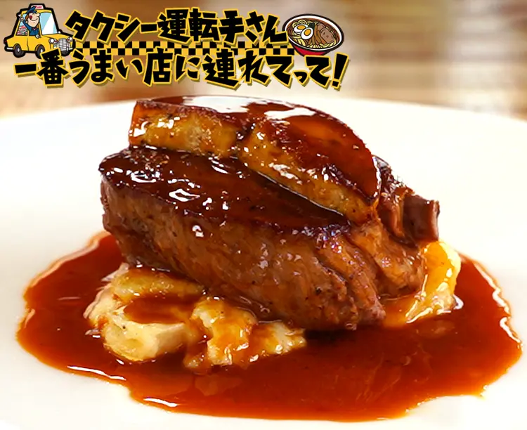 ルナティック フレンチコースセット