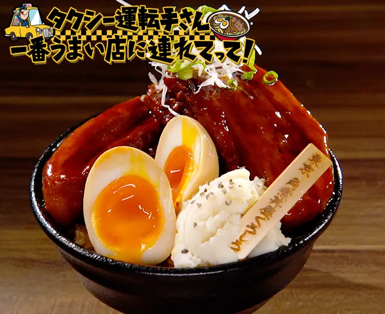 くろしろ 豚角煮+カレー特別セット