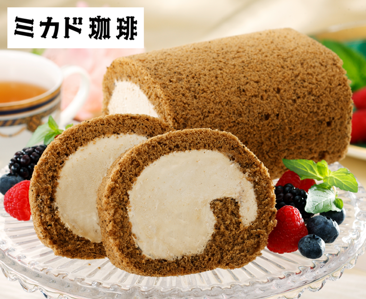 ミカド珈琲 旧軽モカロールケーキ
