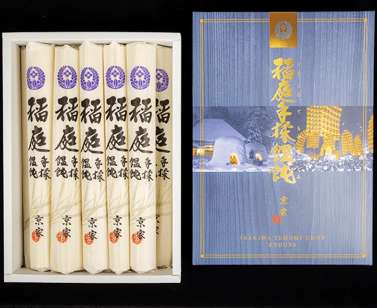 贈答用 稲庭うどん