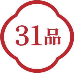 31品