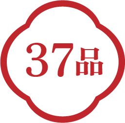 37品