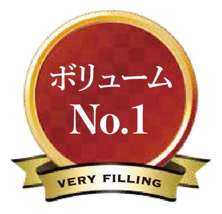 ボリュームNo.1