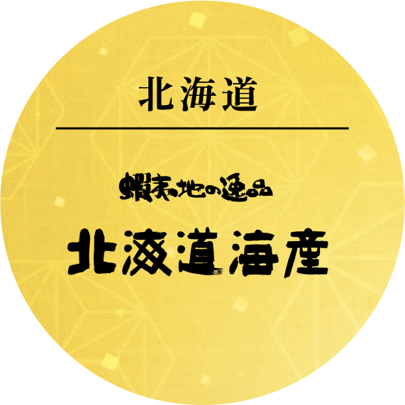 福岡博多久松