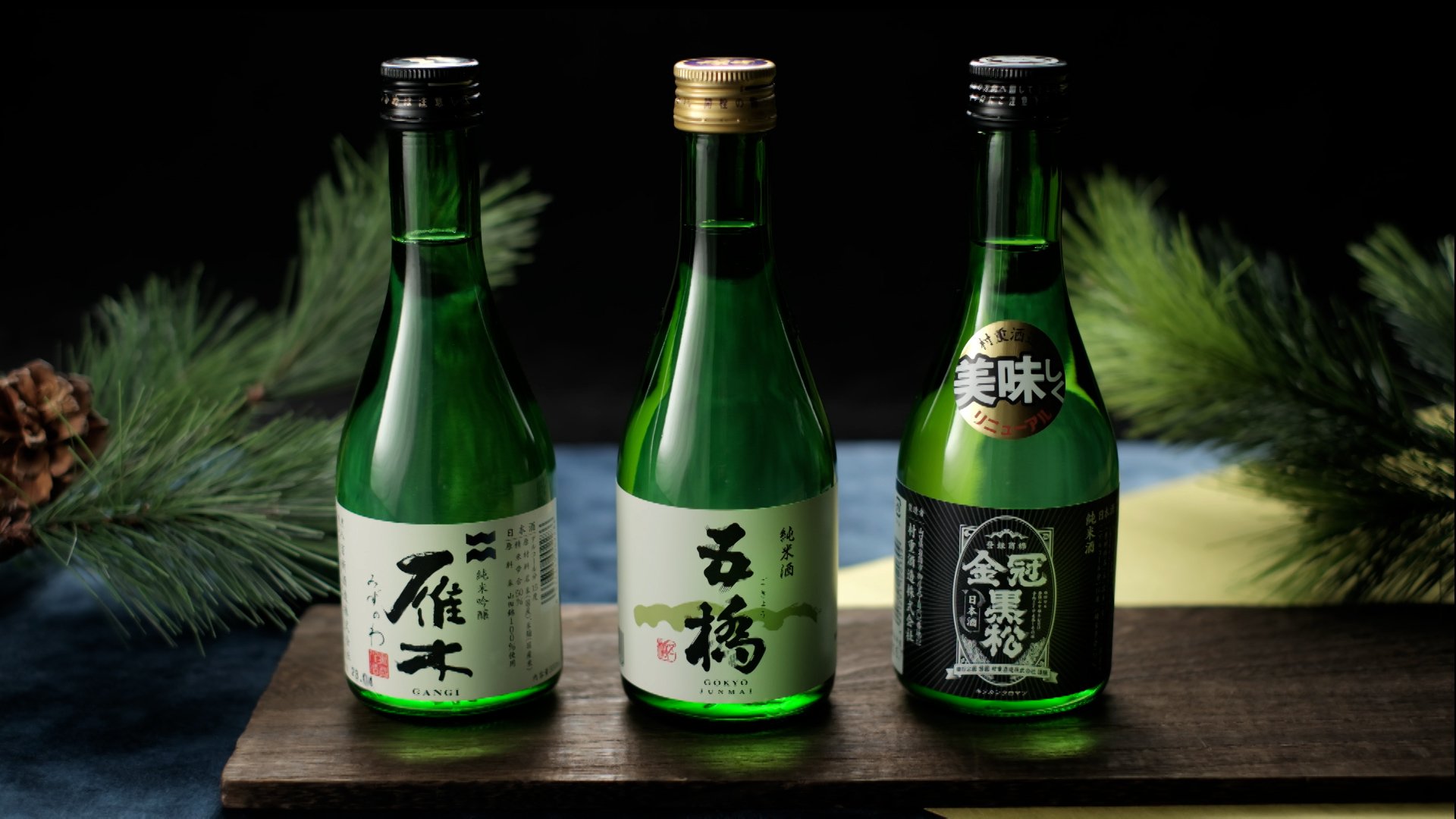 H P画像用日本酒.jpg