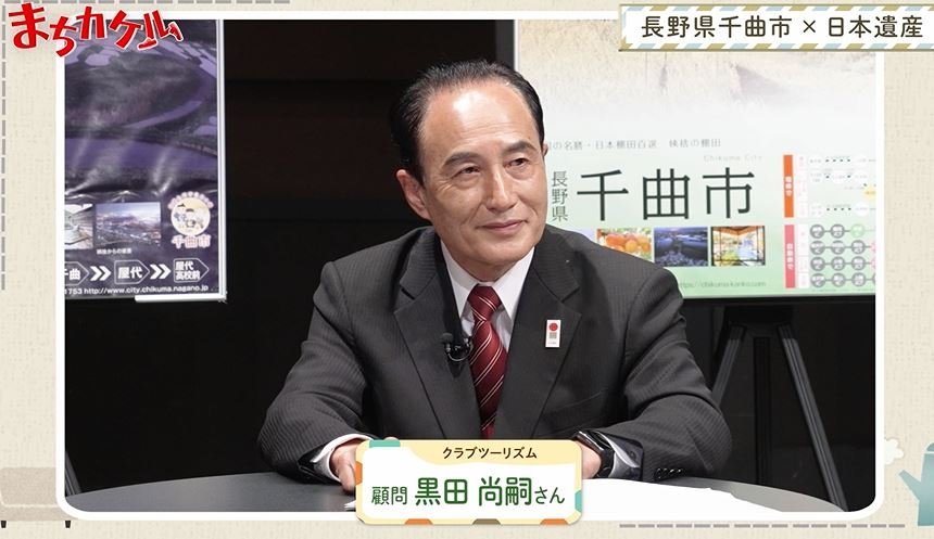 黒田顧問.JPG