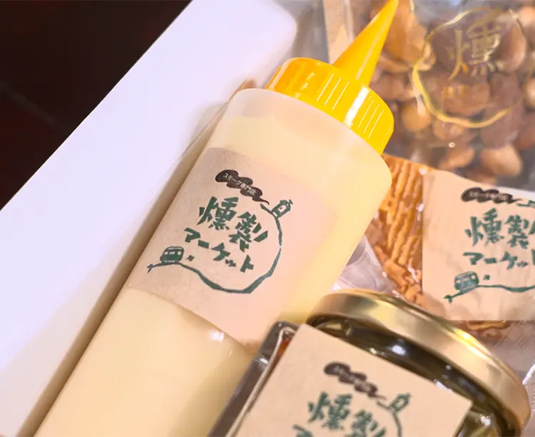 燻製マーケット詰め合わせ